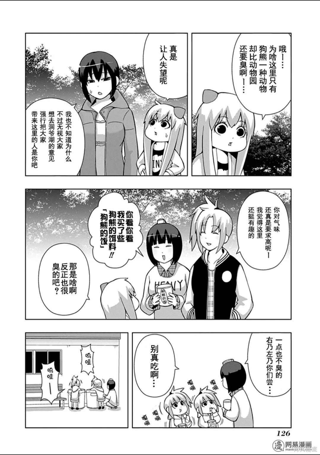 第 125 页