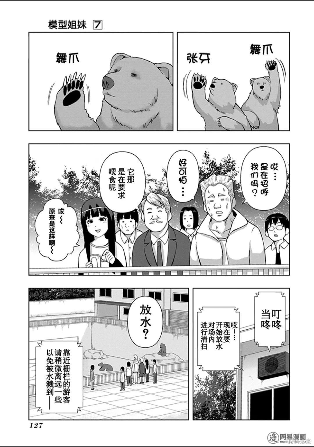第 126 页