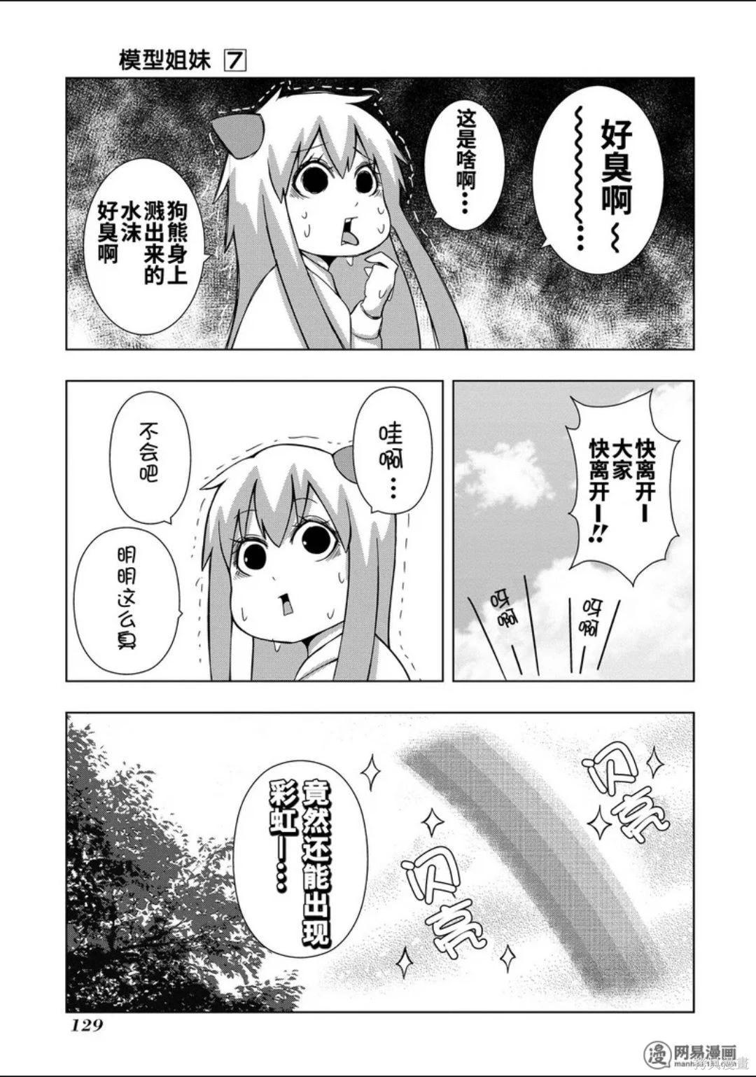 第 128 页