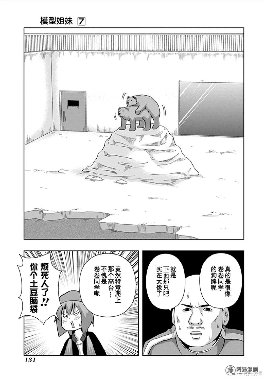第 130 页