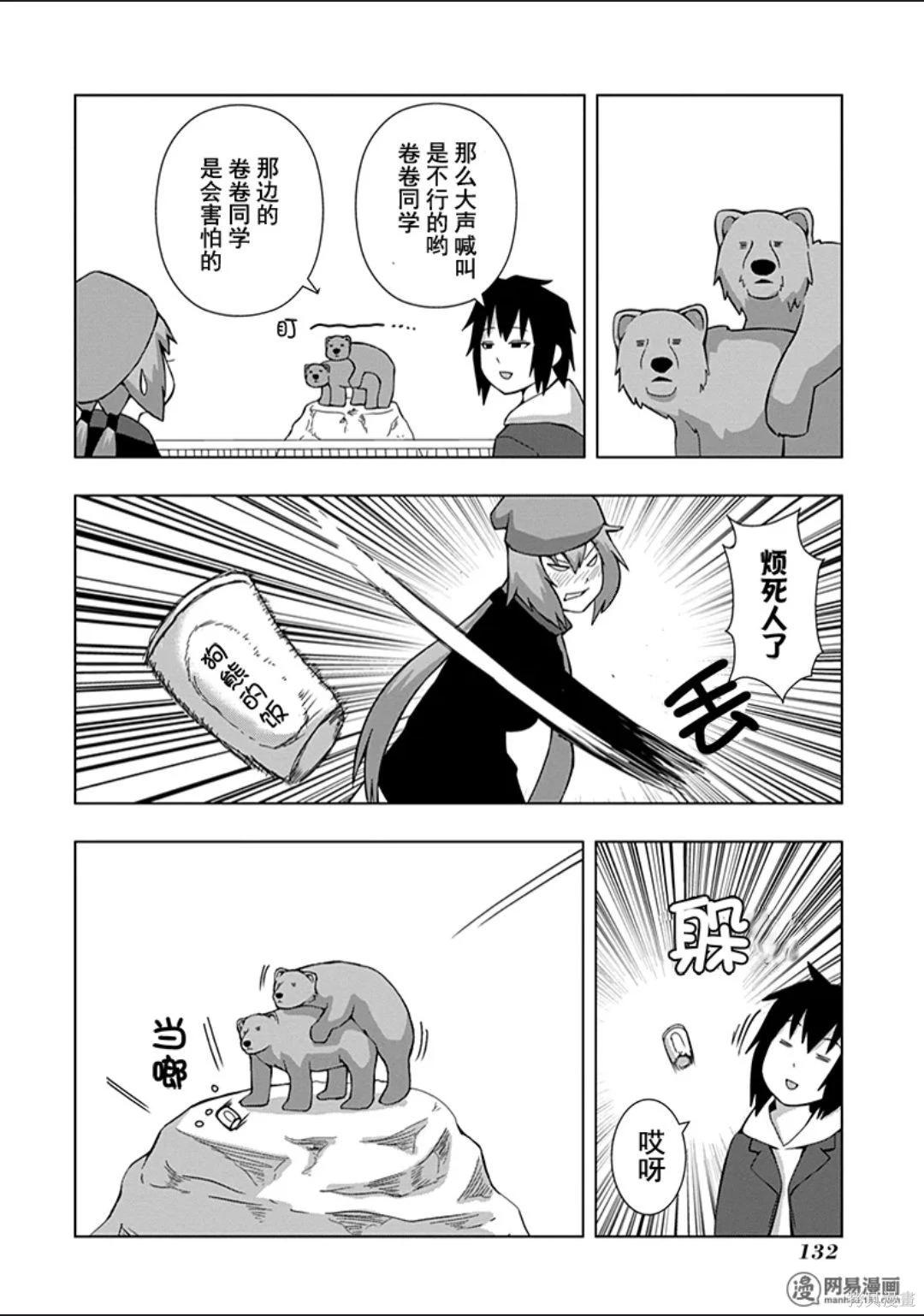 第 131 页