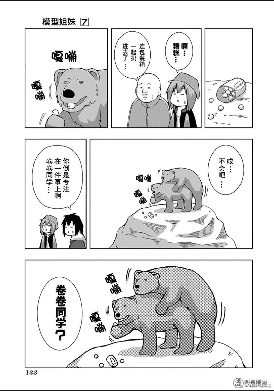 第 132 页