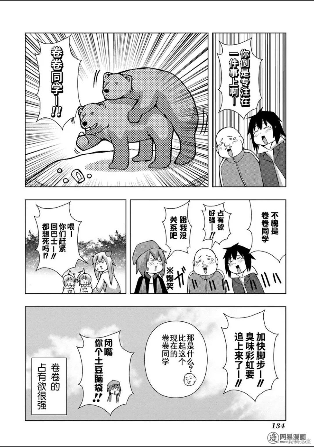 第 133 页