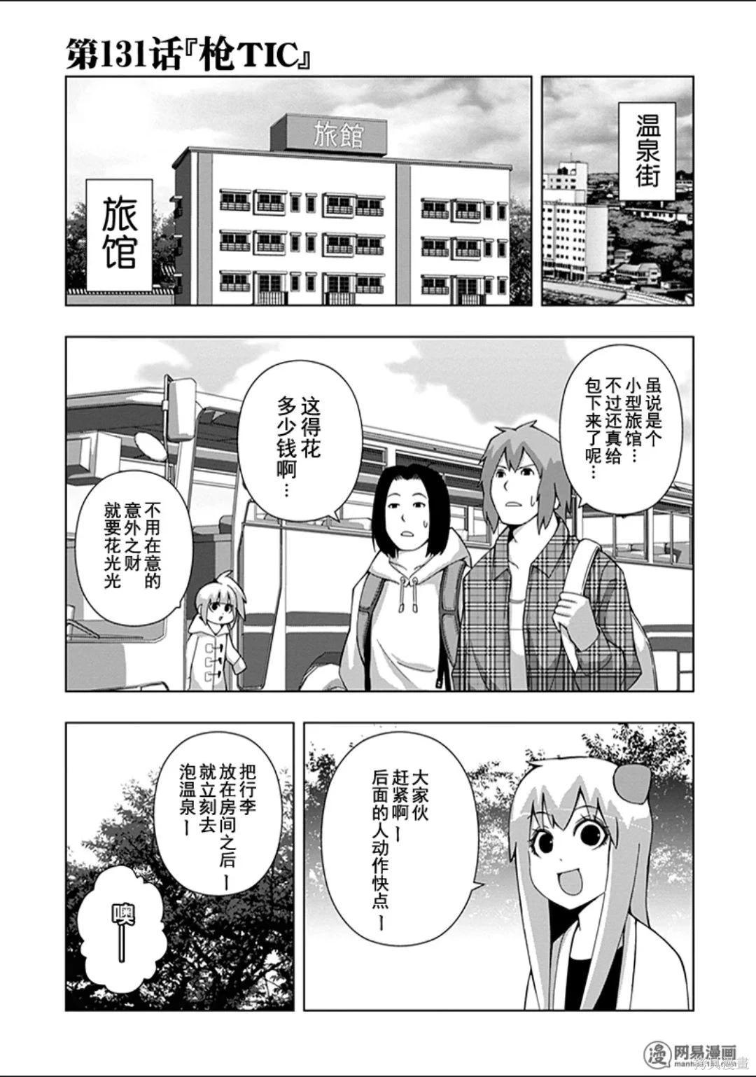 第 134 页