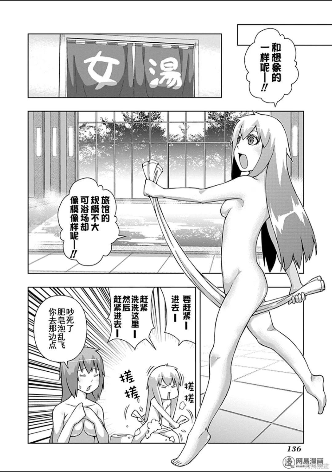 第 135 页