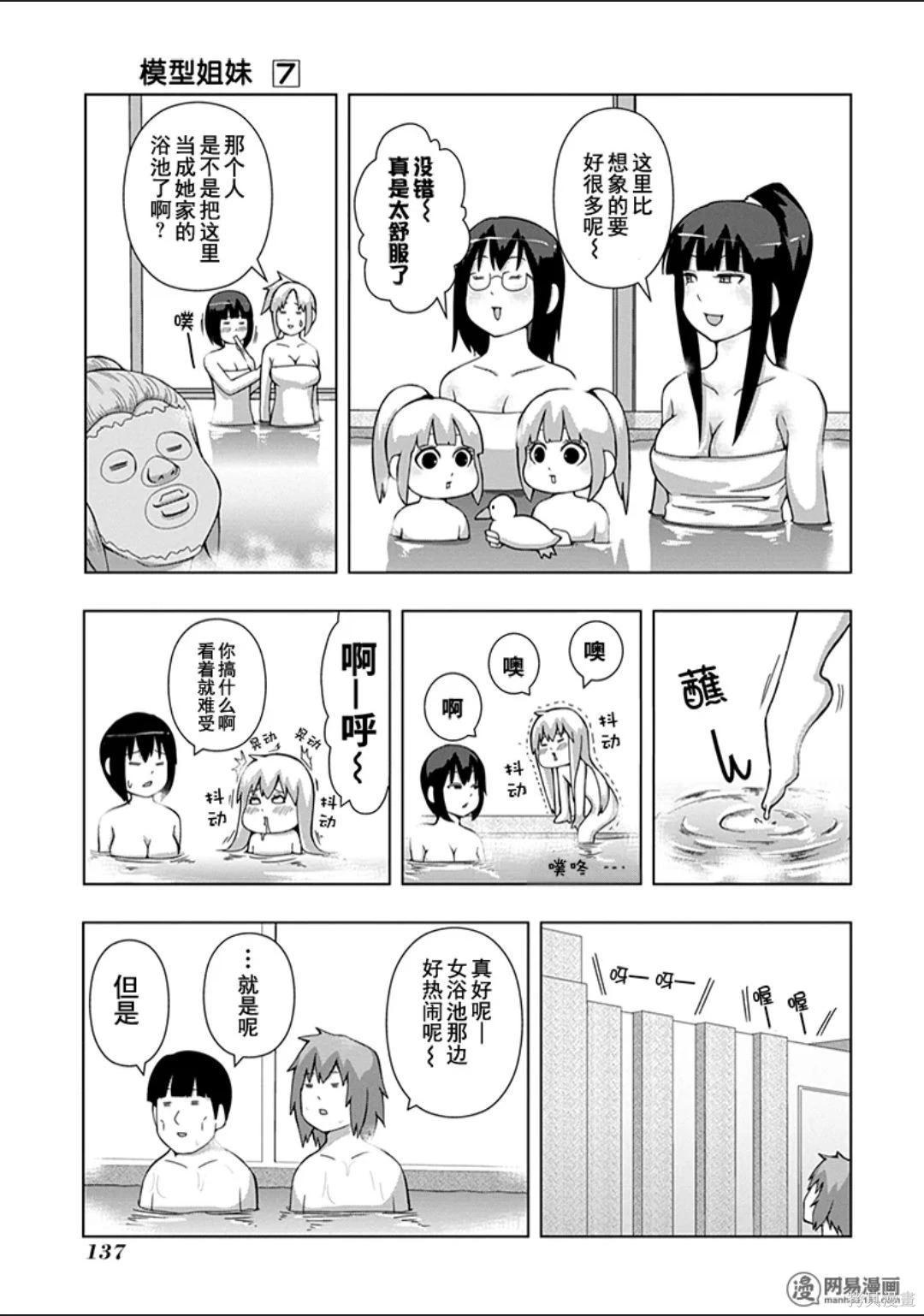 第 136 页
