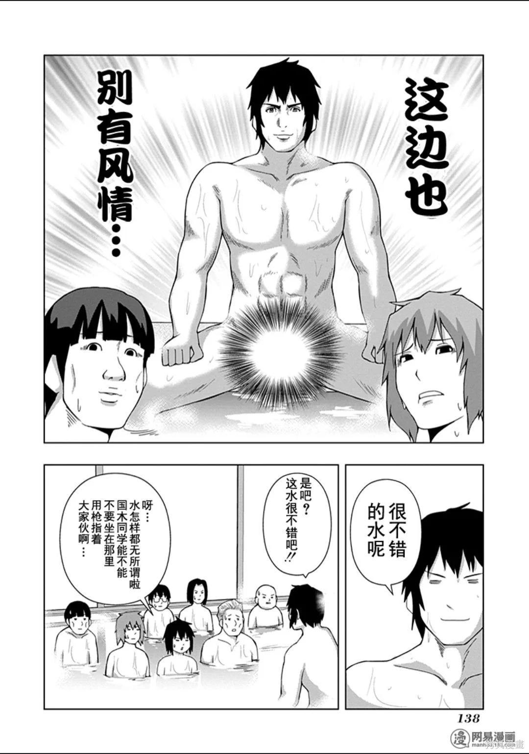 第 137 页
