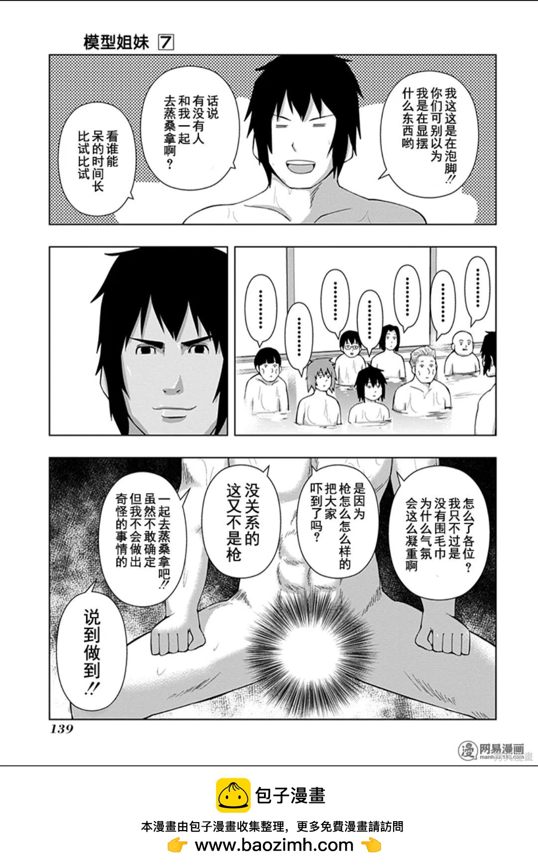 第 138 页