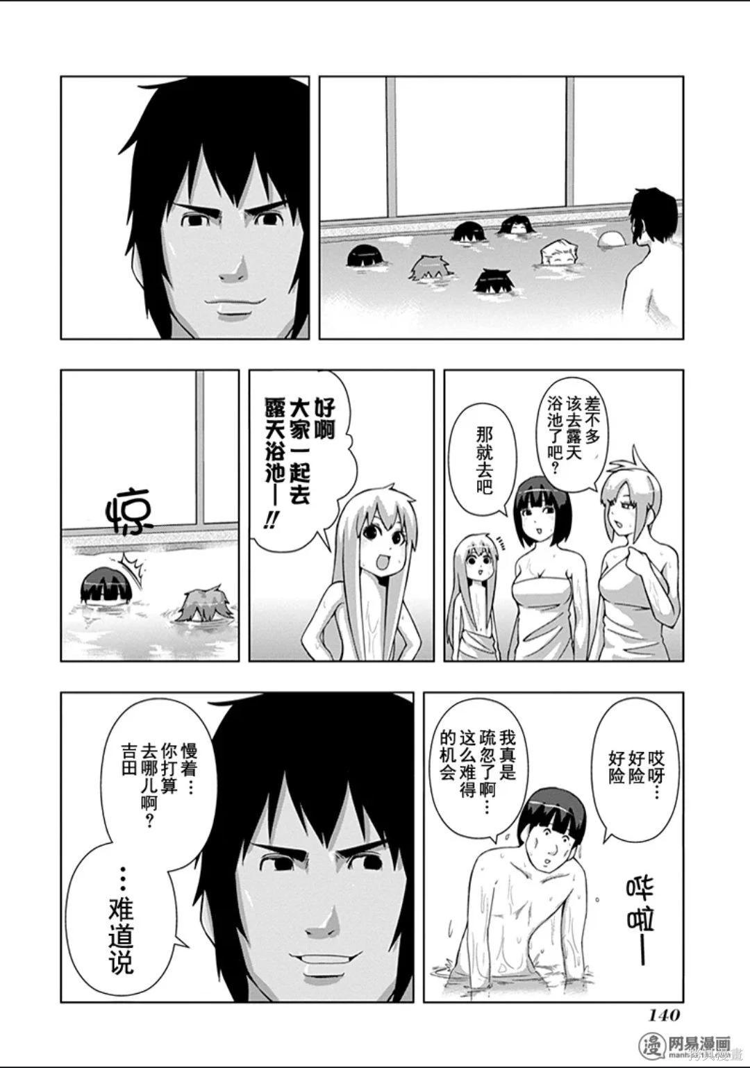 第 139 页