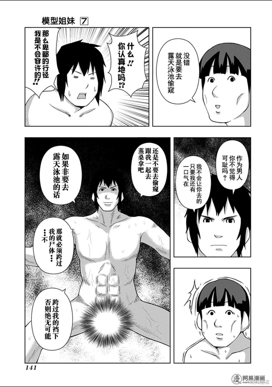 第 140 页