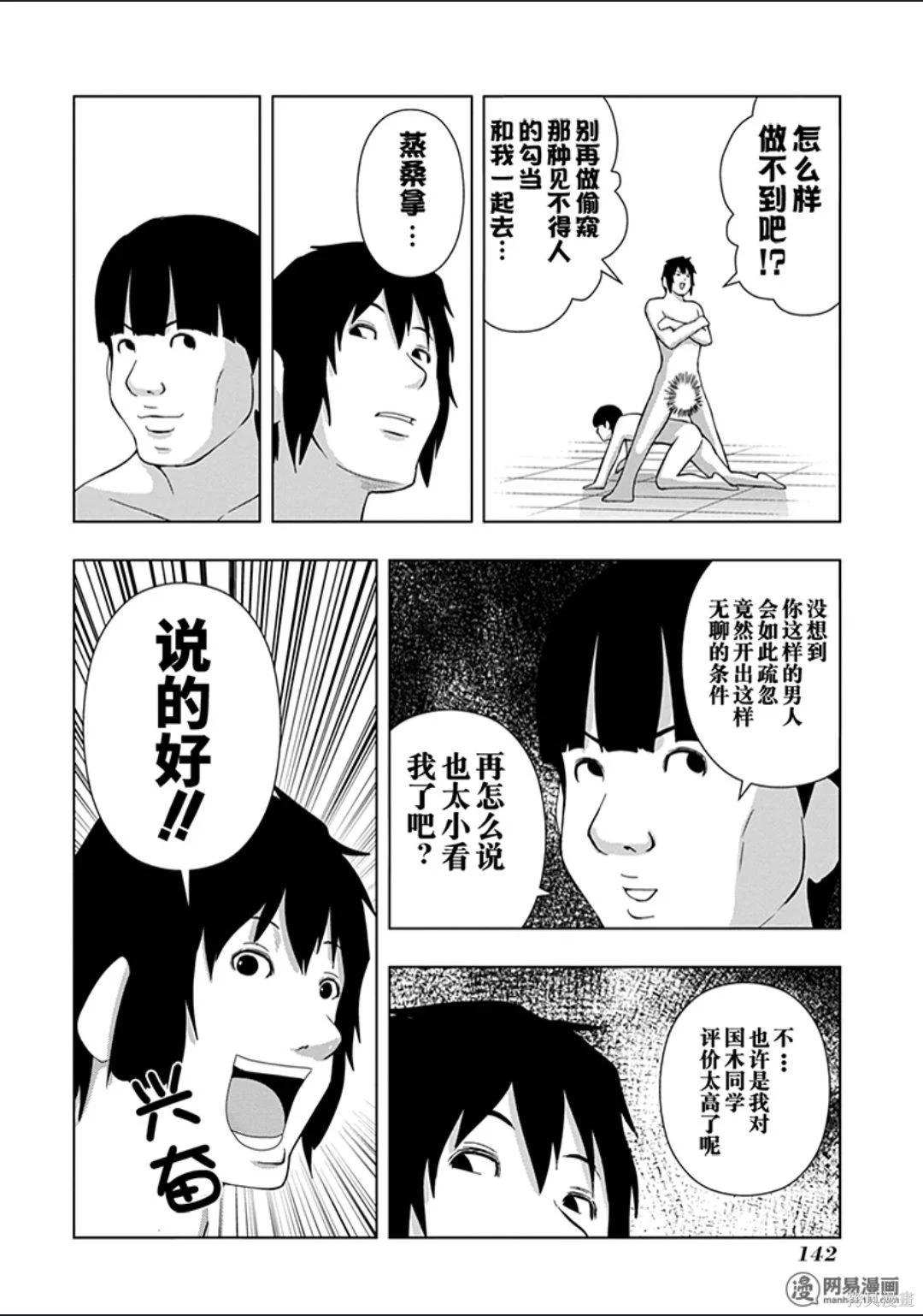 第 141 页