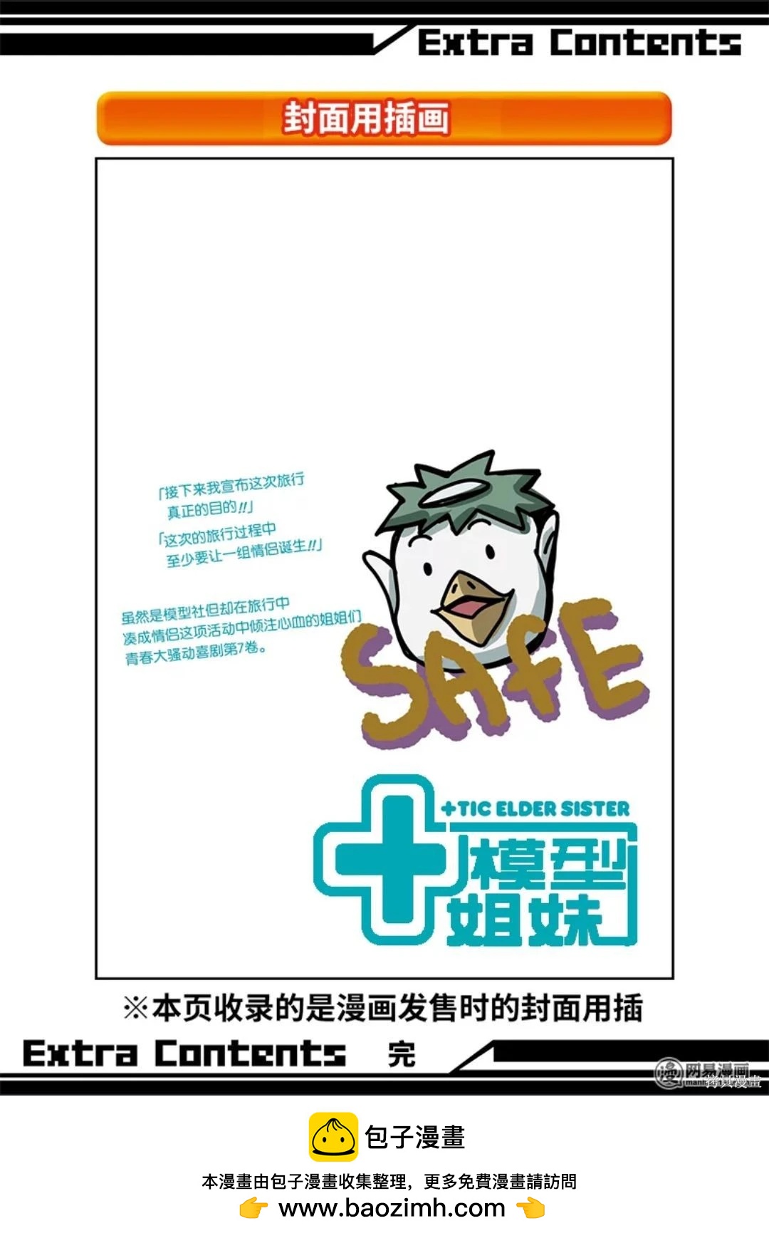 第 145 页