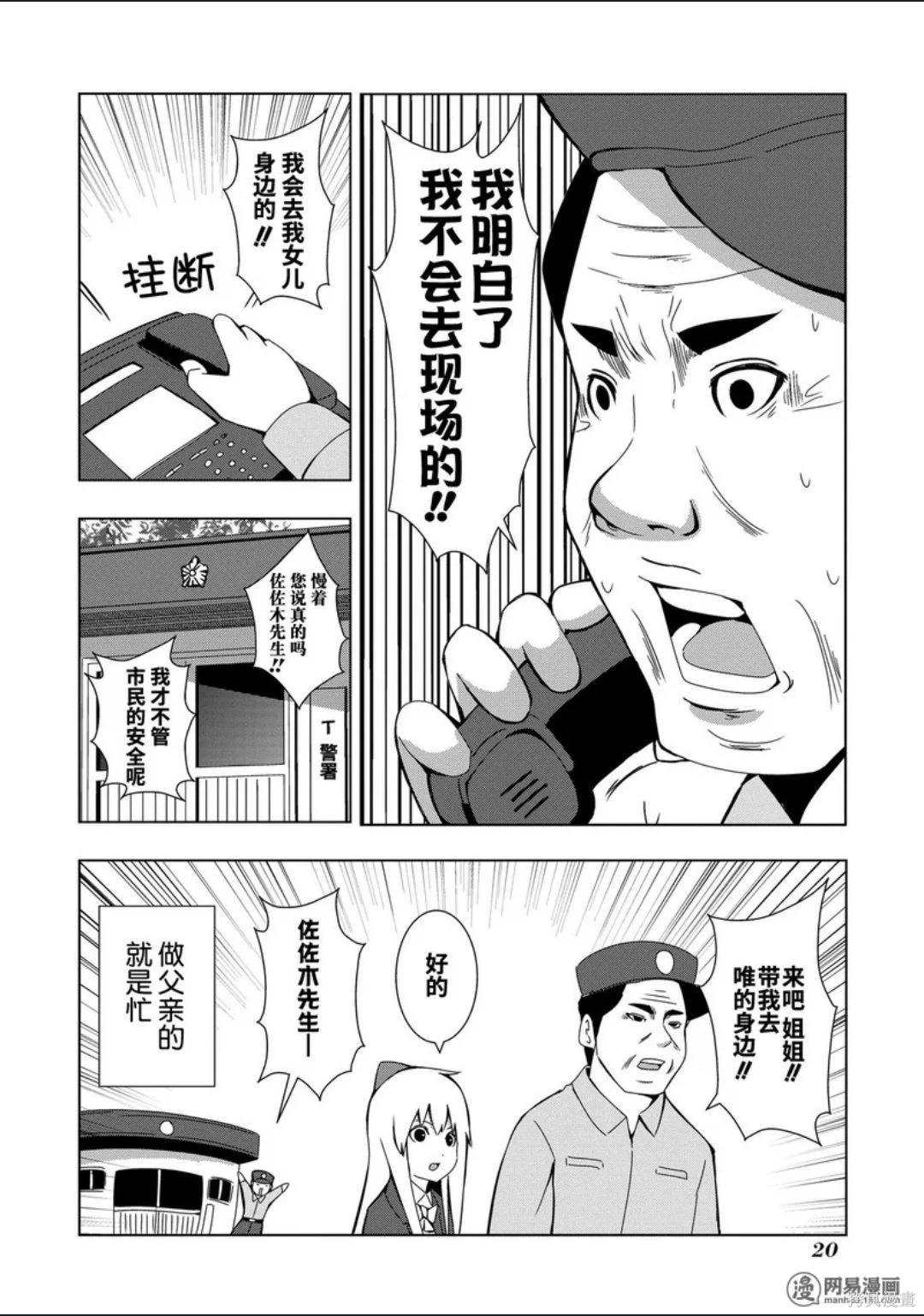第 21 页