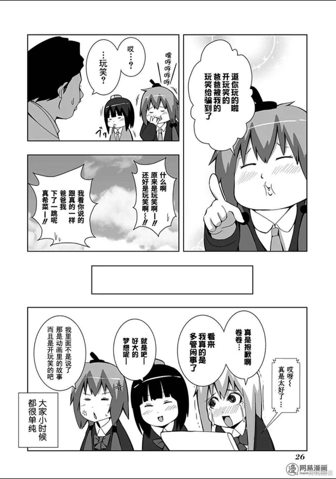 第 27 页