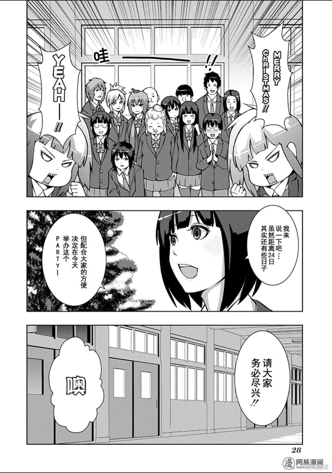 第 29 页