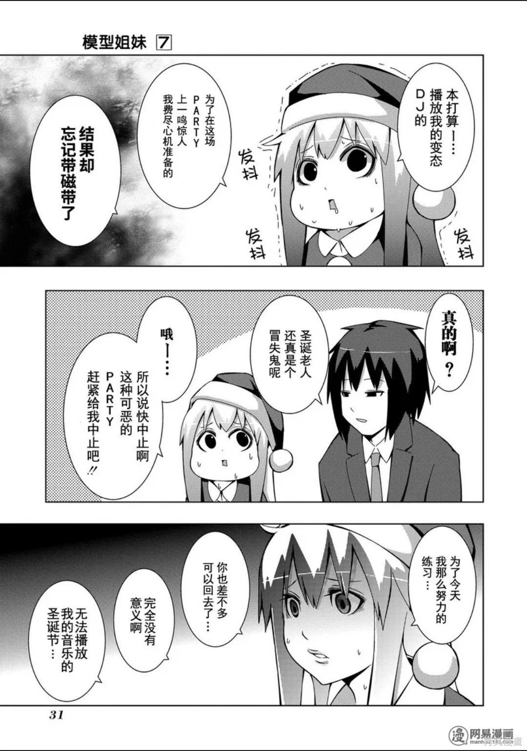第 32 页
