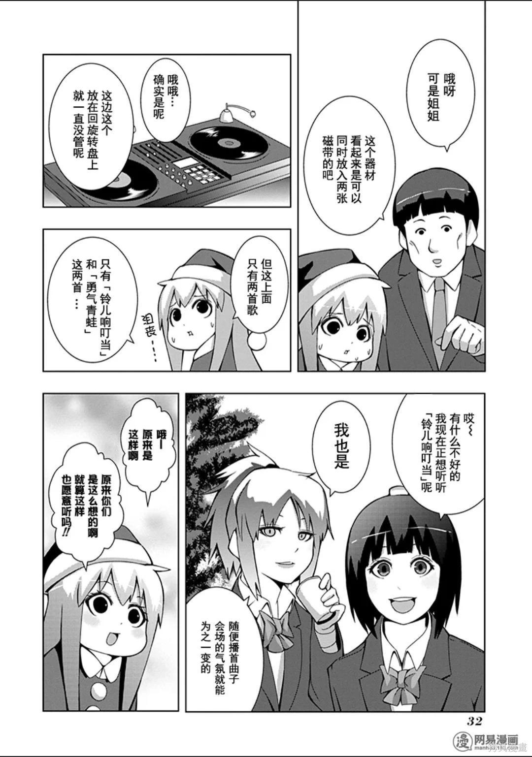第 33 页