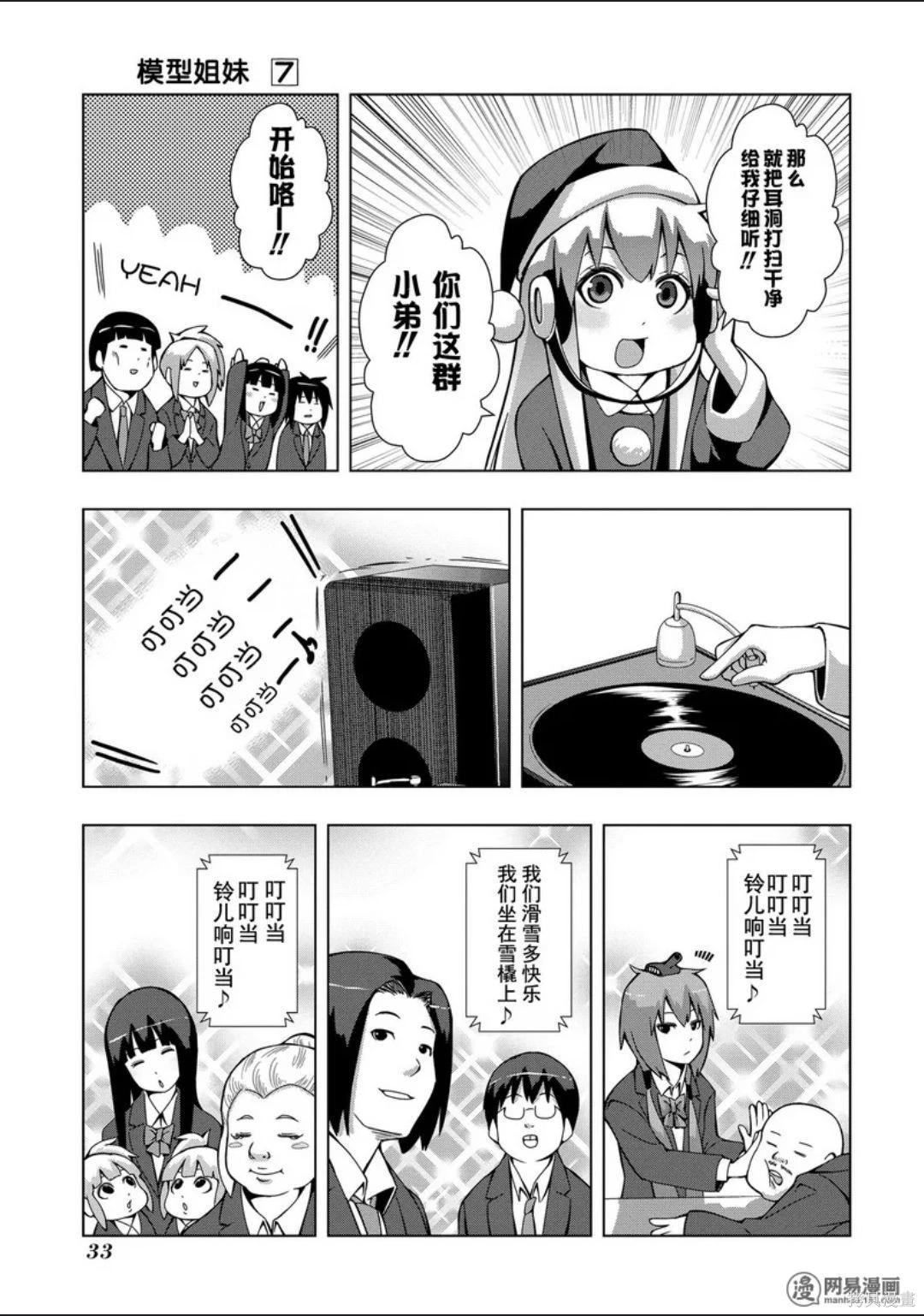 第 34 页