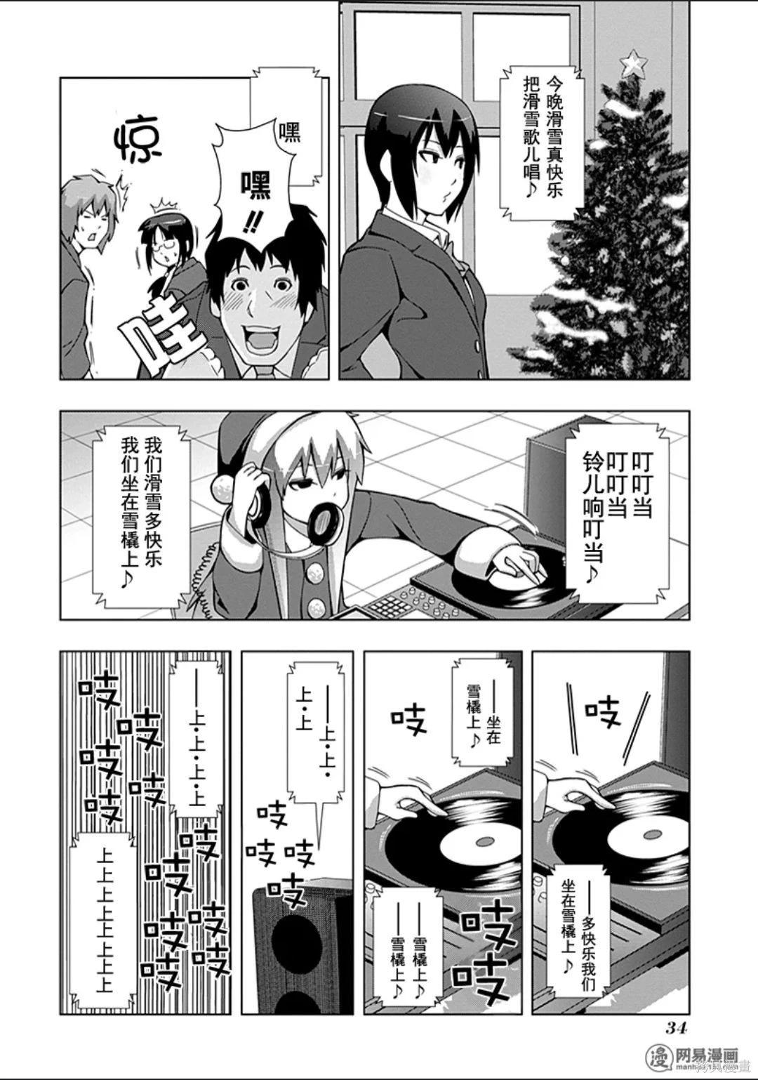 第 35 页