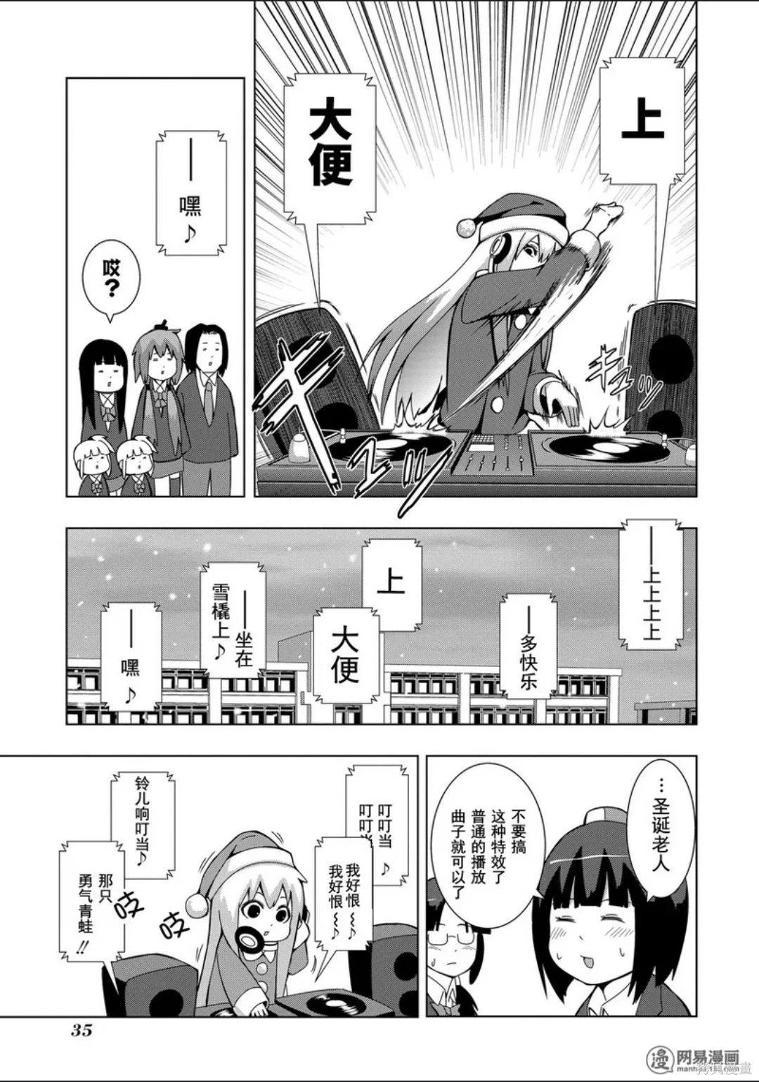 第 36 页