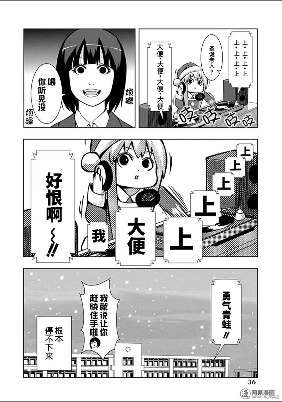 第 37 页
