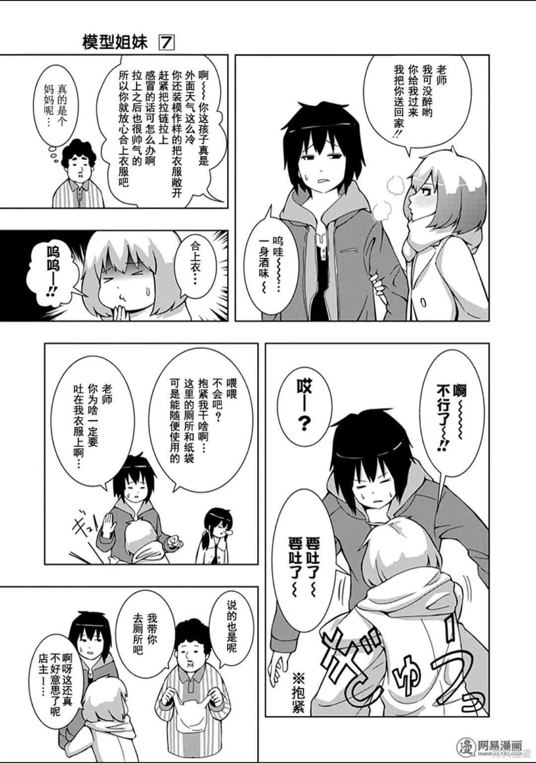 第 40 页