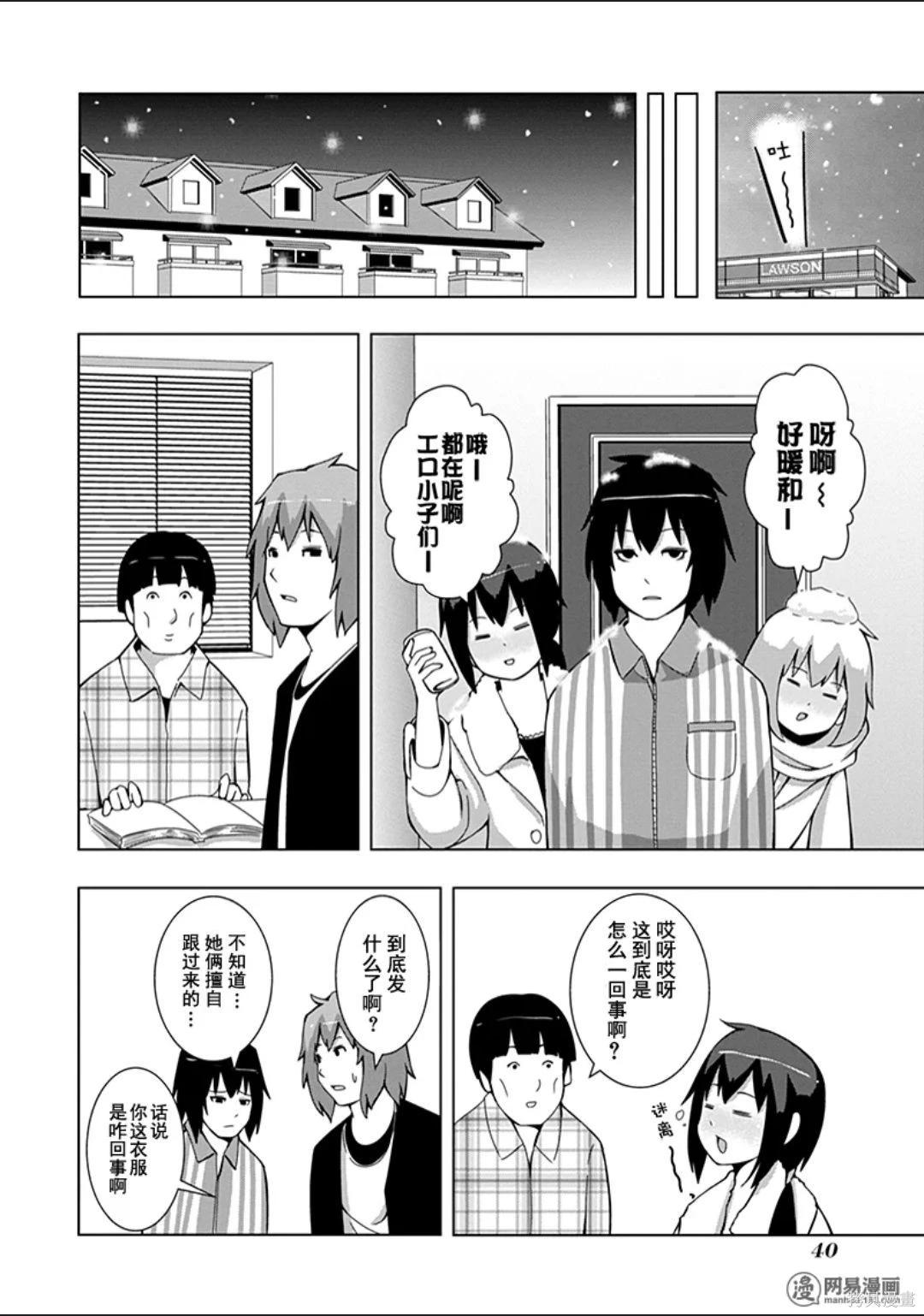 第 41 页