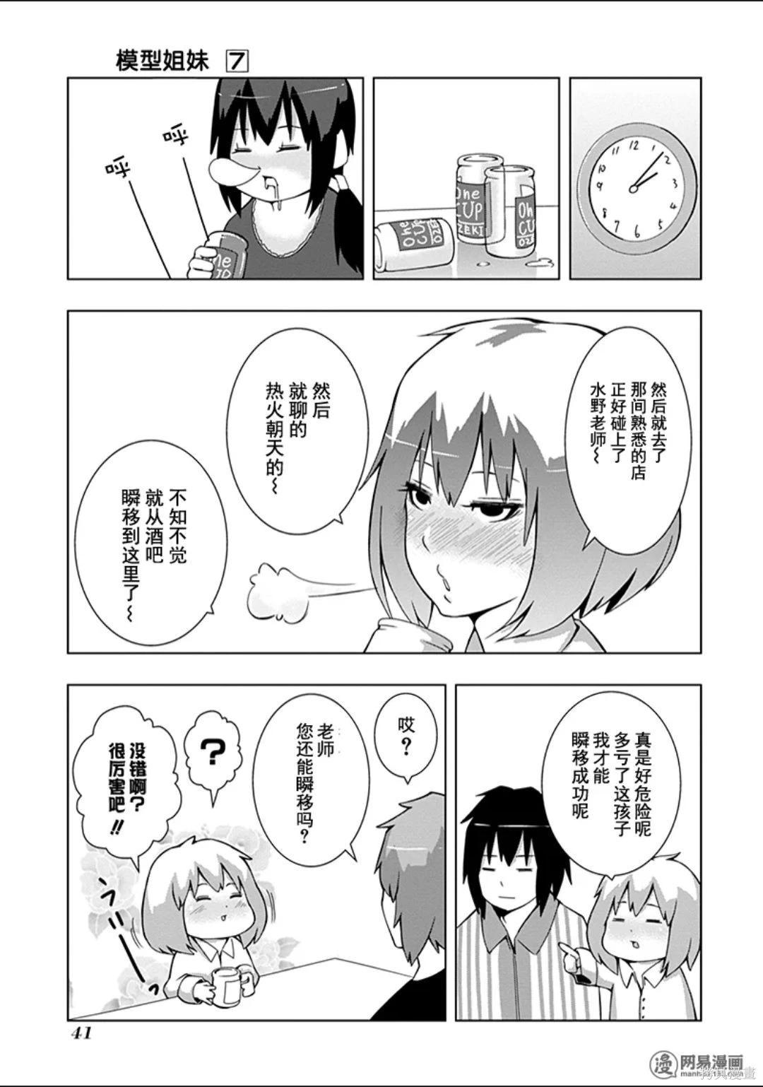 第 42 页