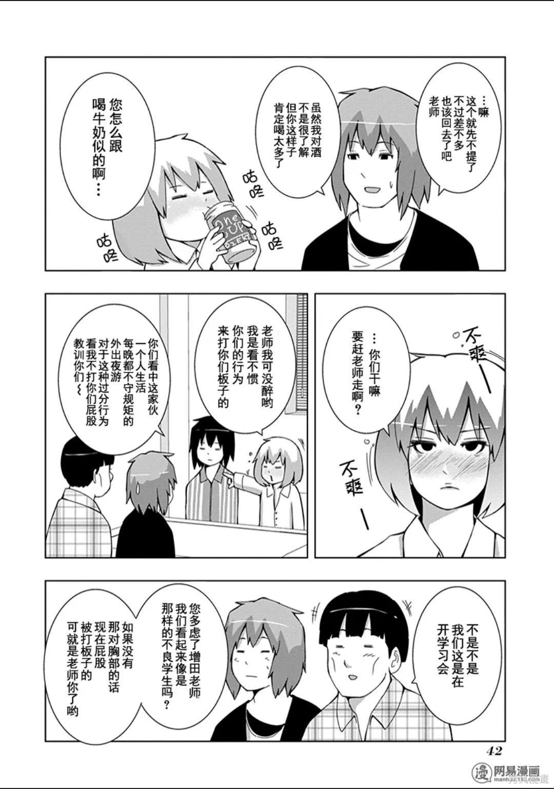 第 43 页