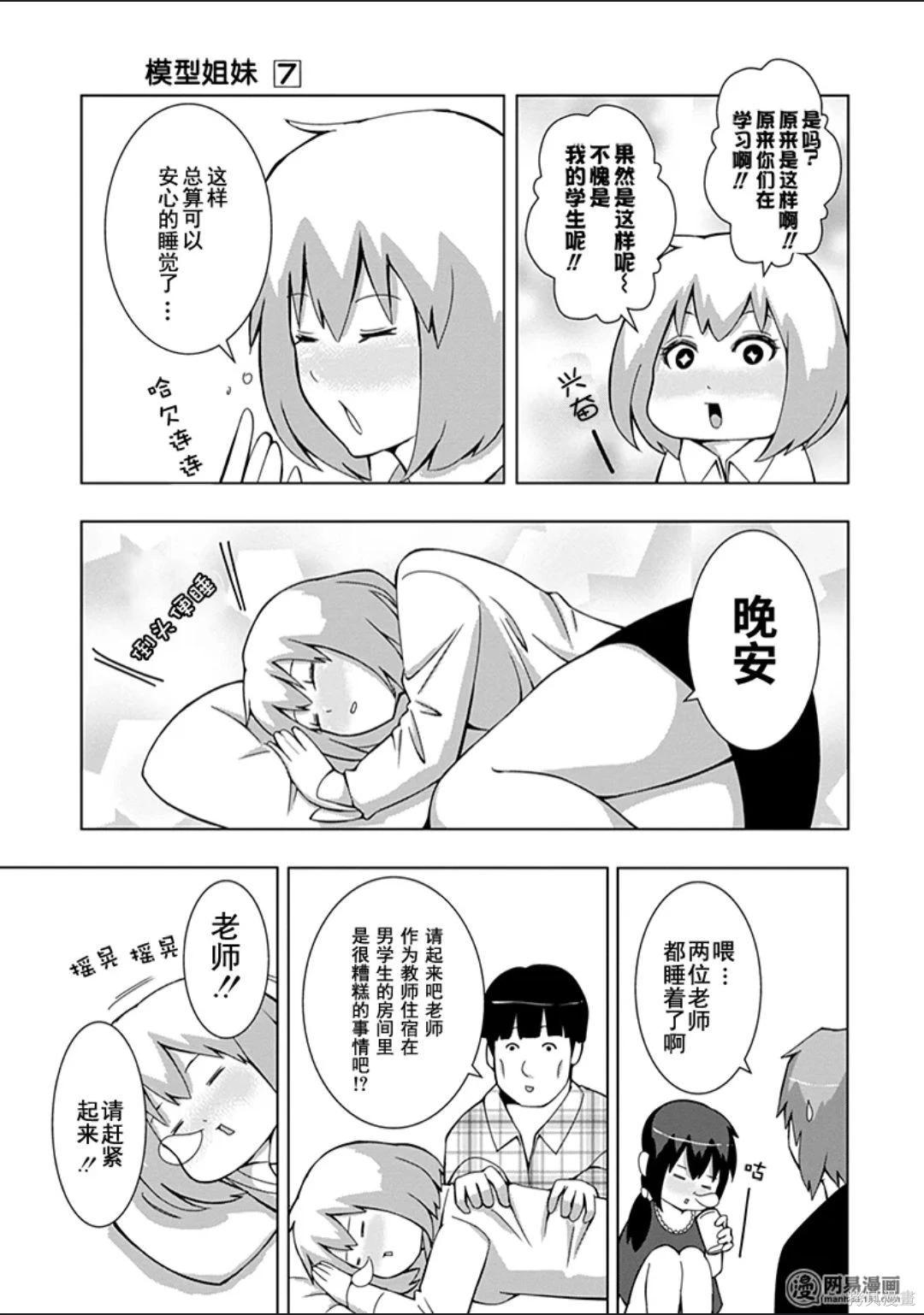 第 44 页
