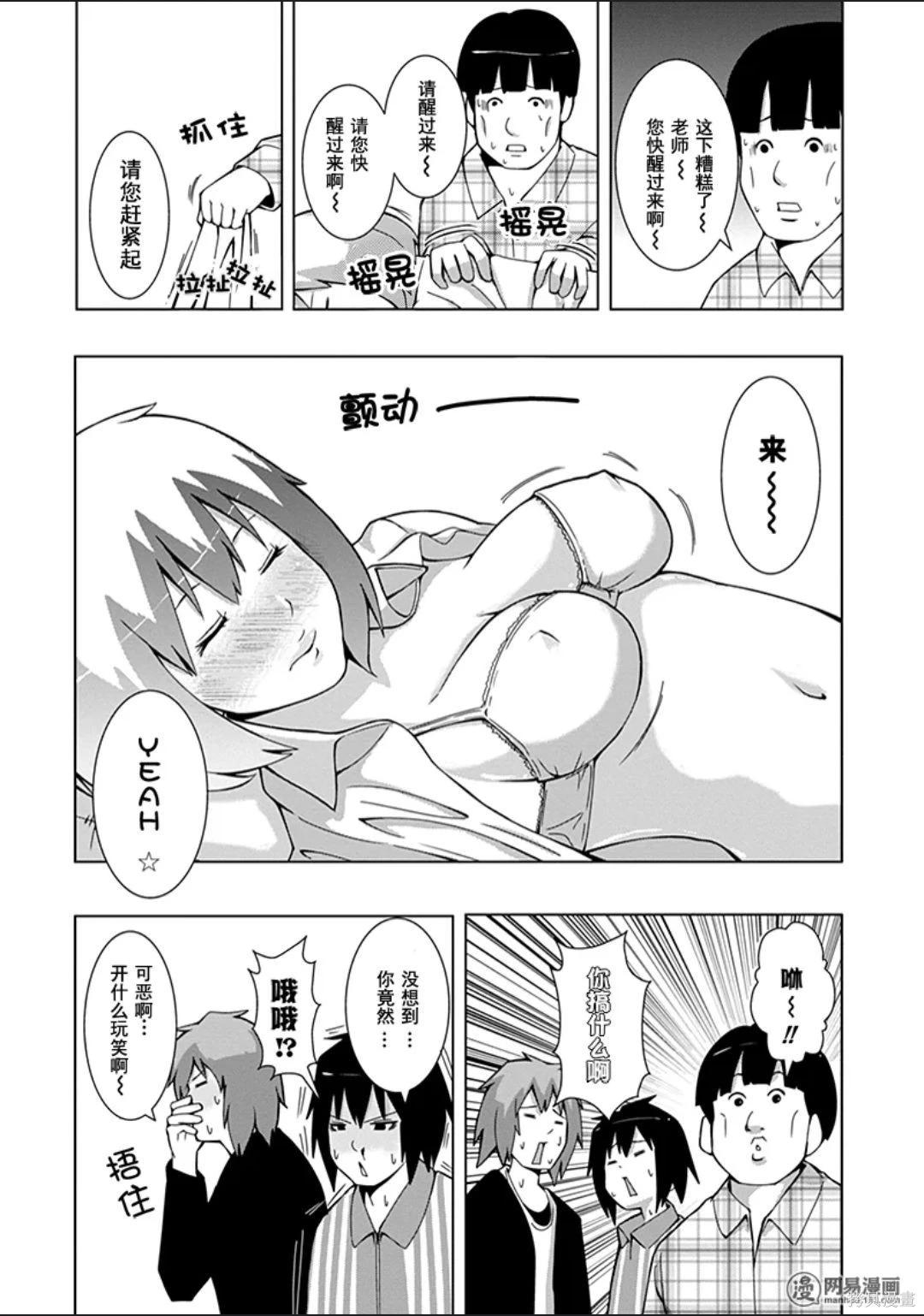 第 45 页