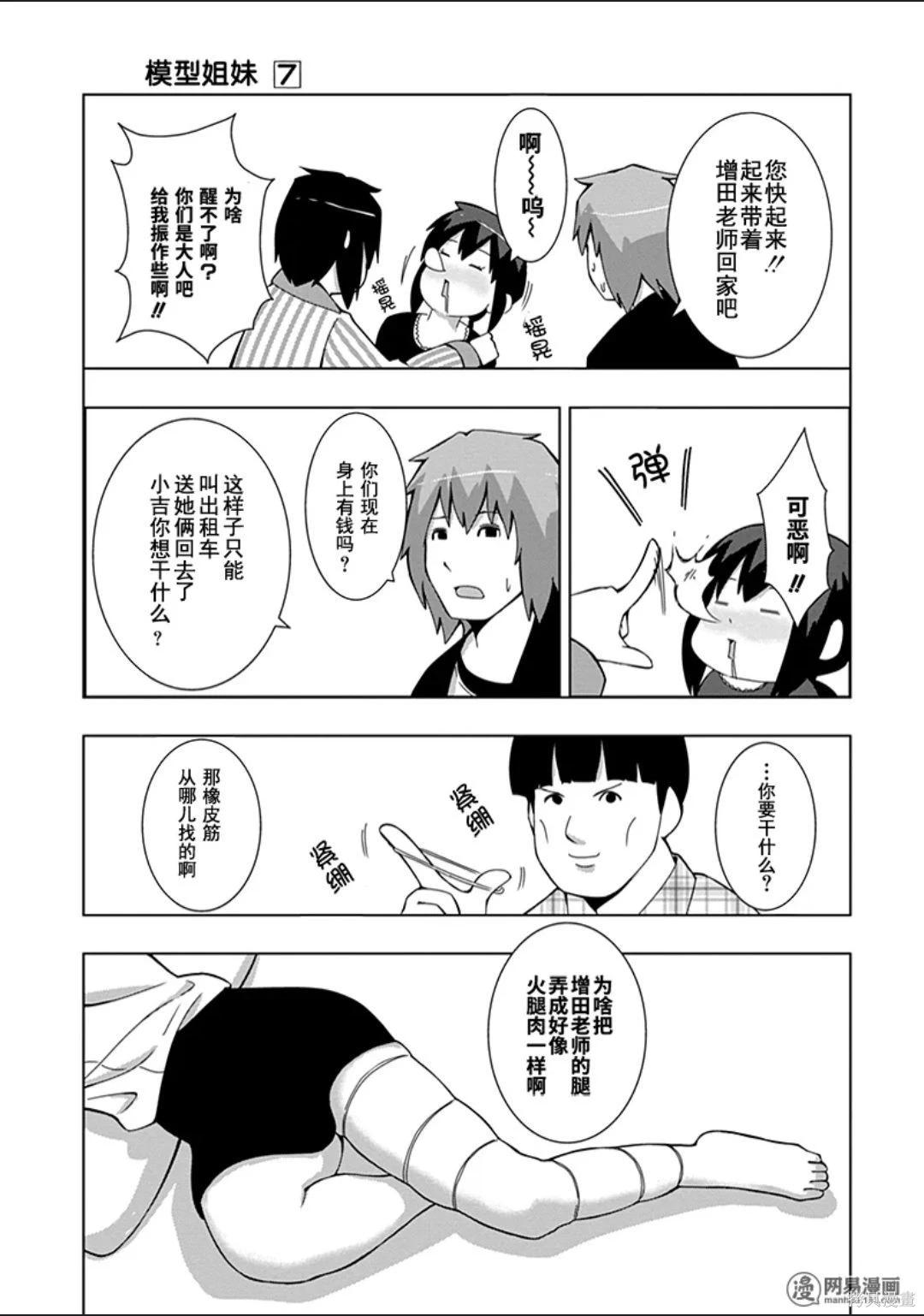 第 46 页