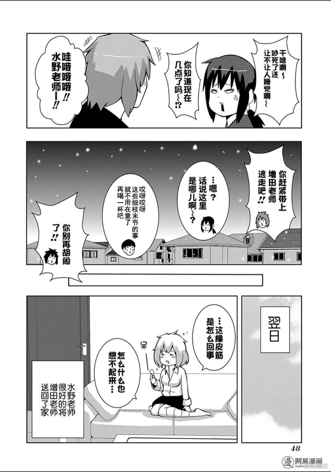 第 49 页