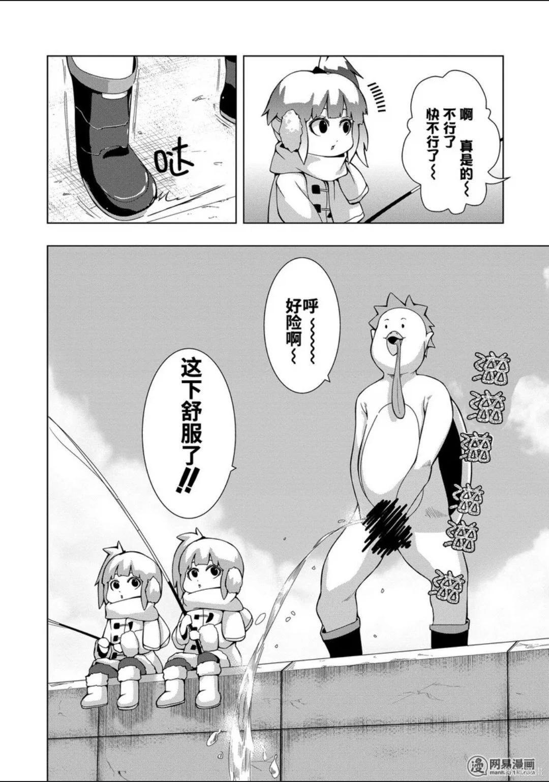 第 51 页