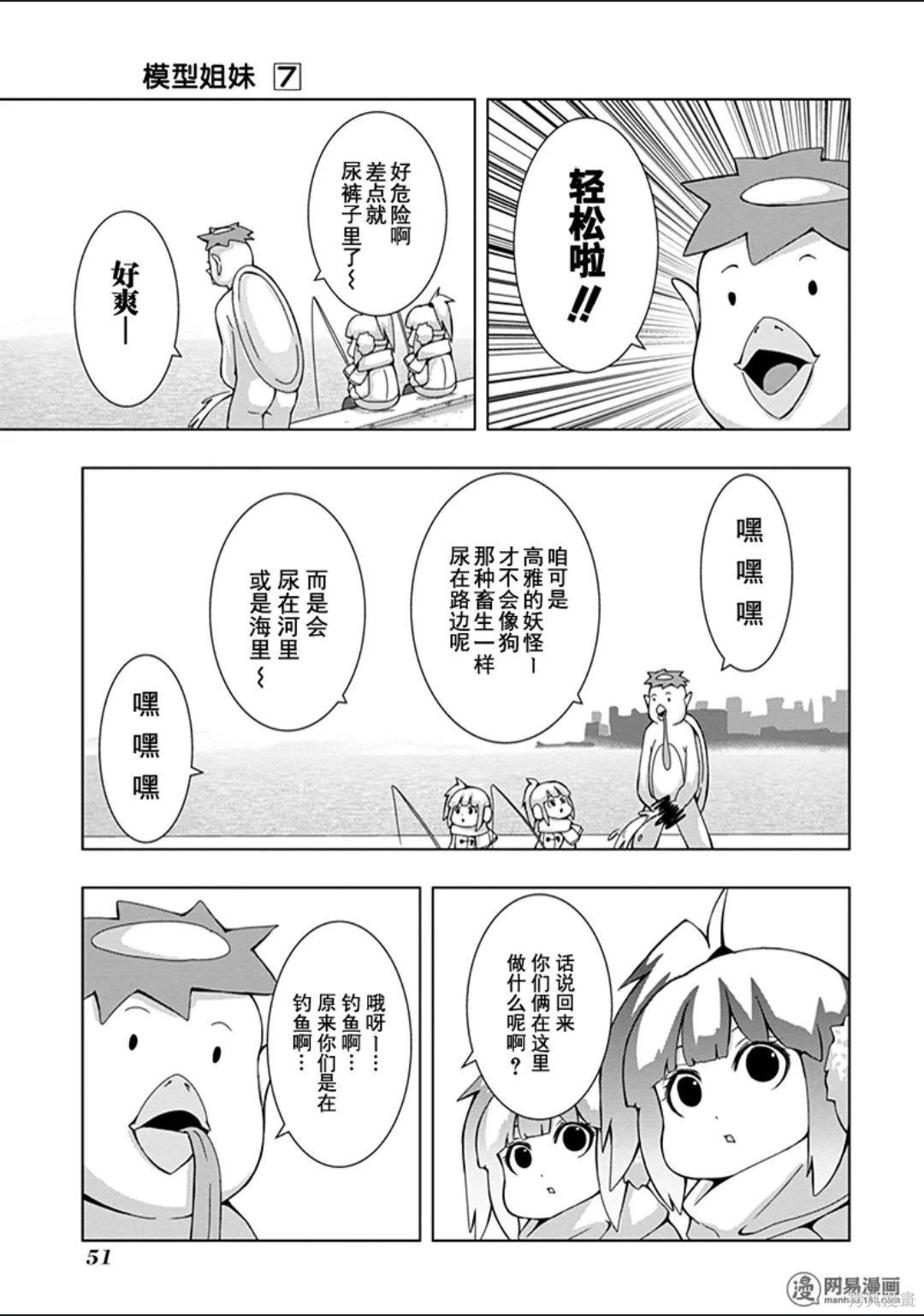 第 52 页