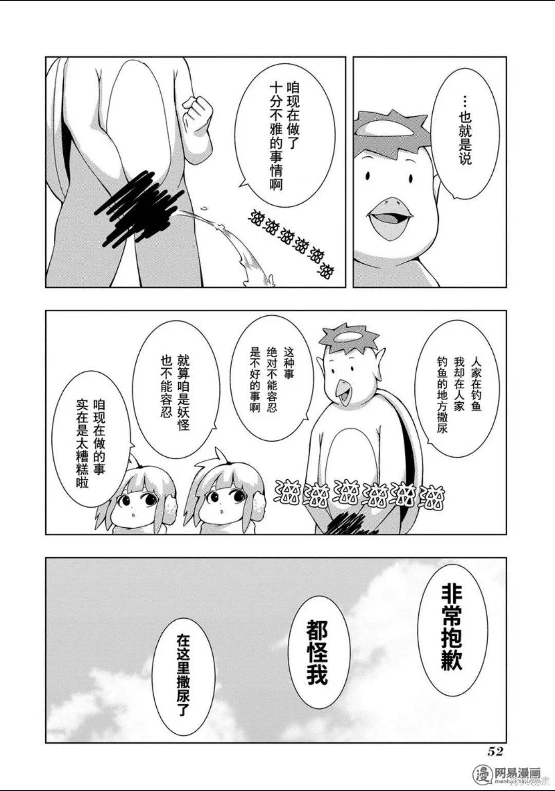 第 53 页