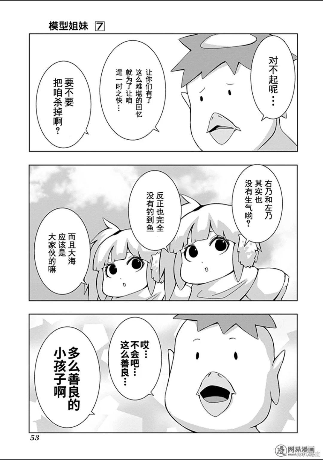 第 54 页