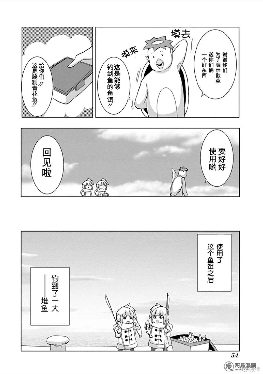 第 55 页