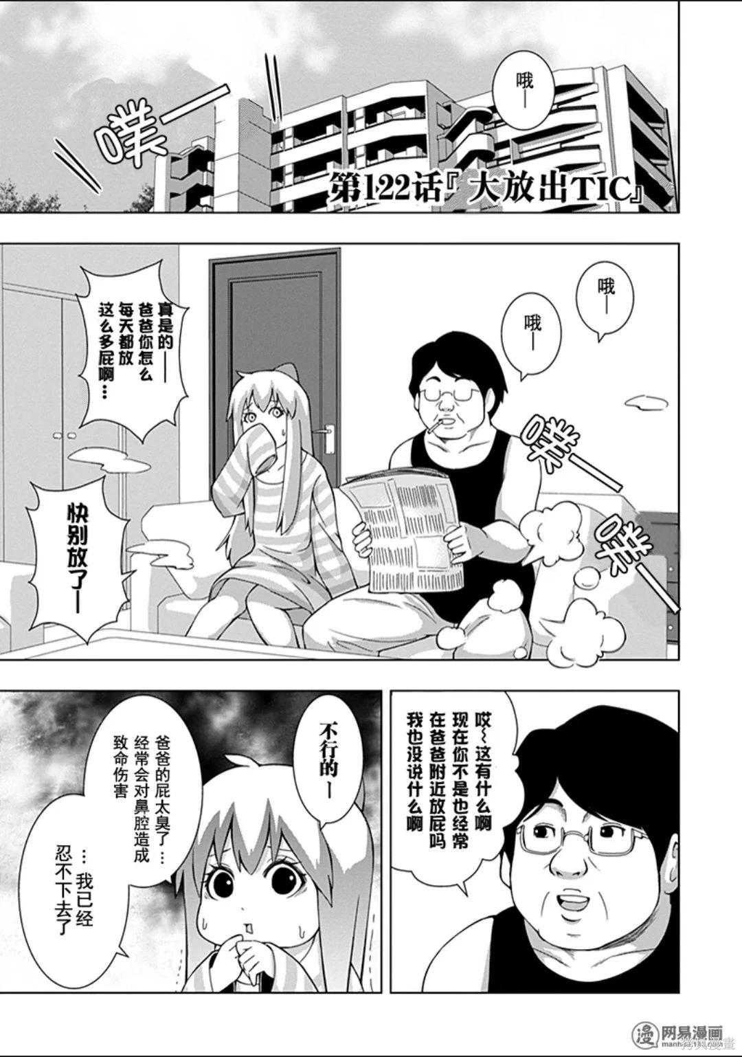 第 56 页