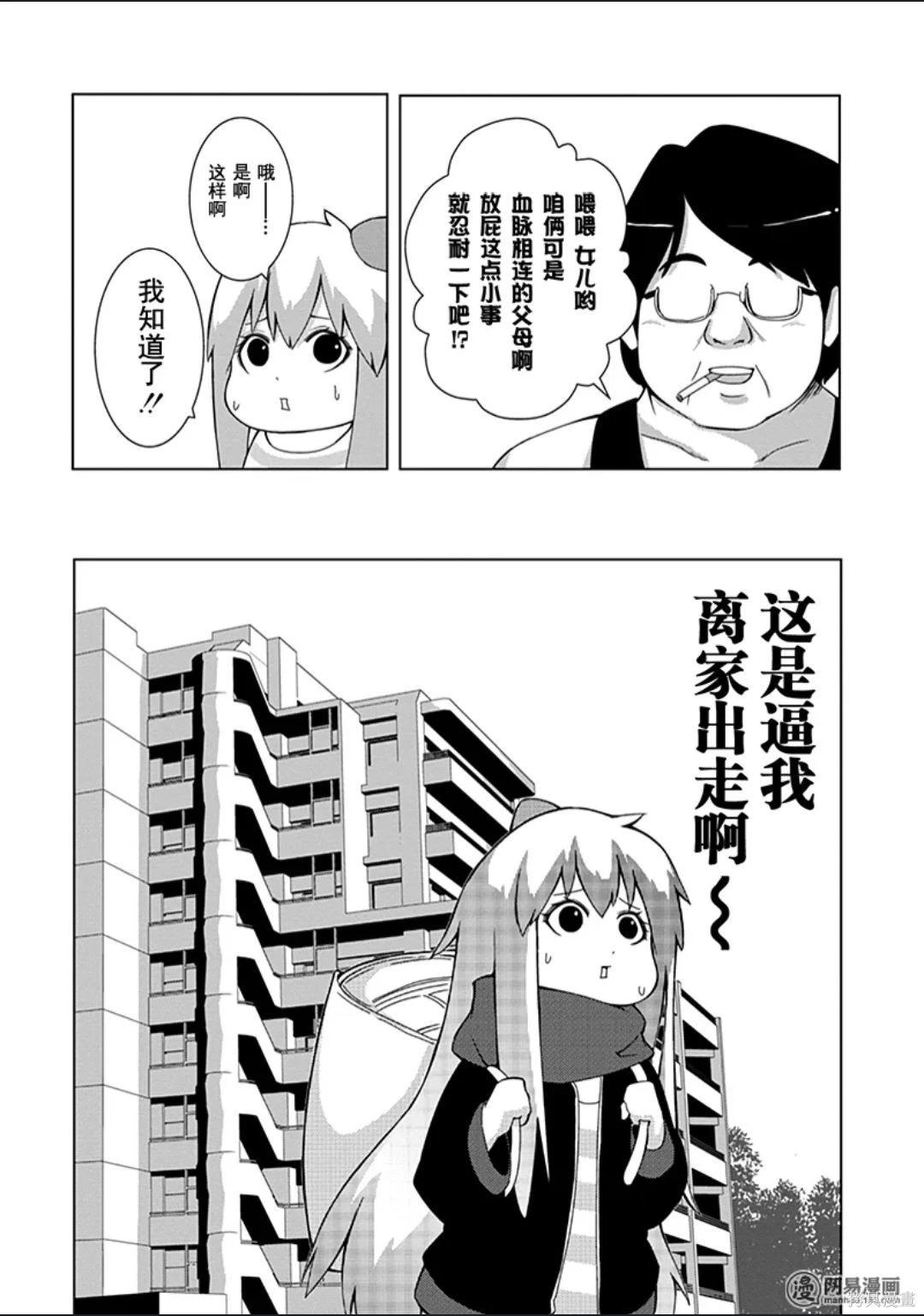 第 57 页