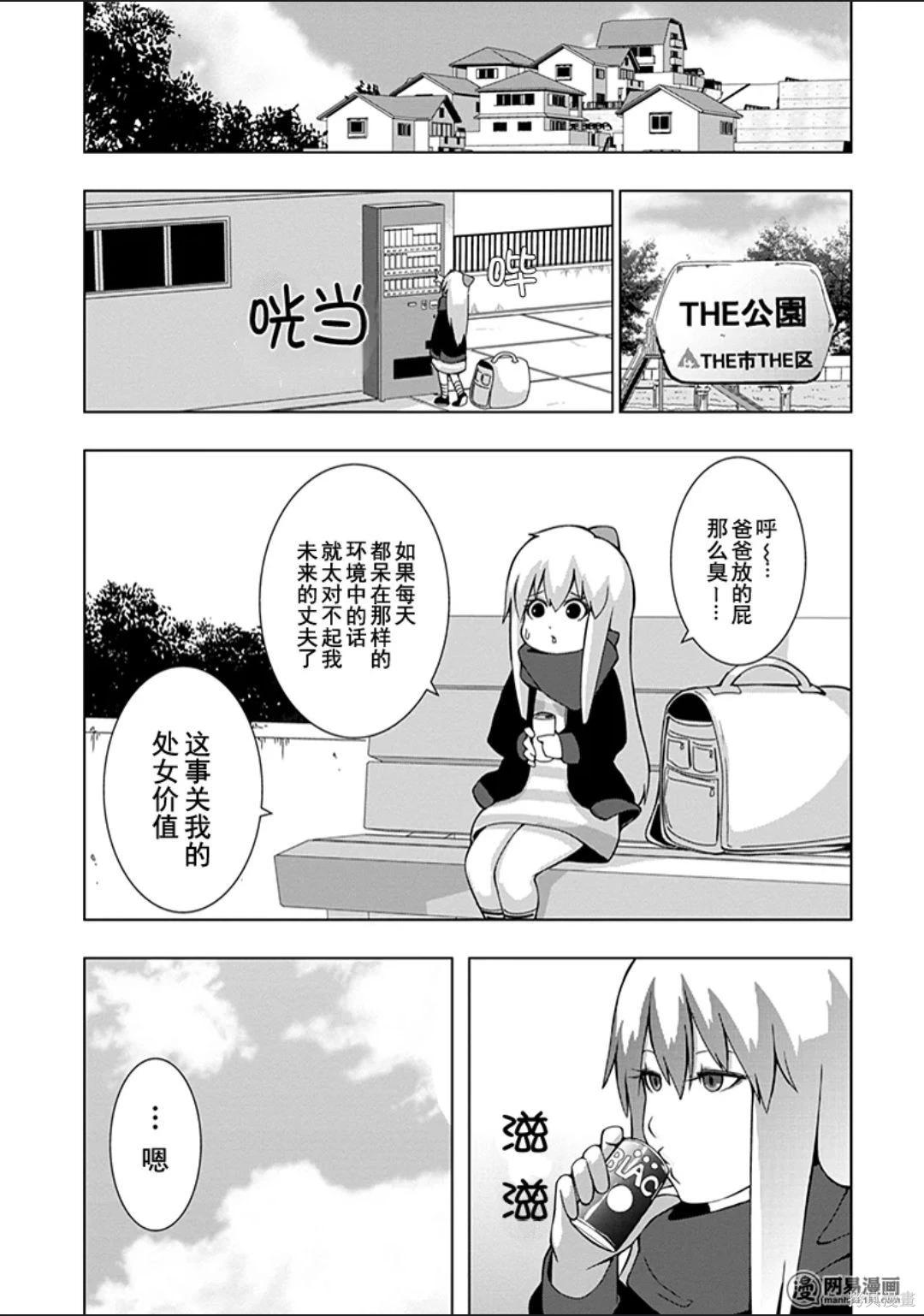 第 58 页