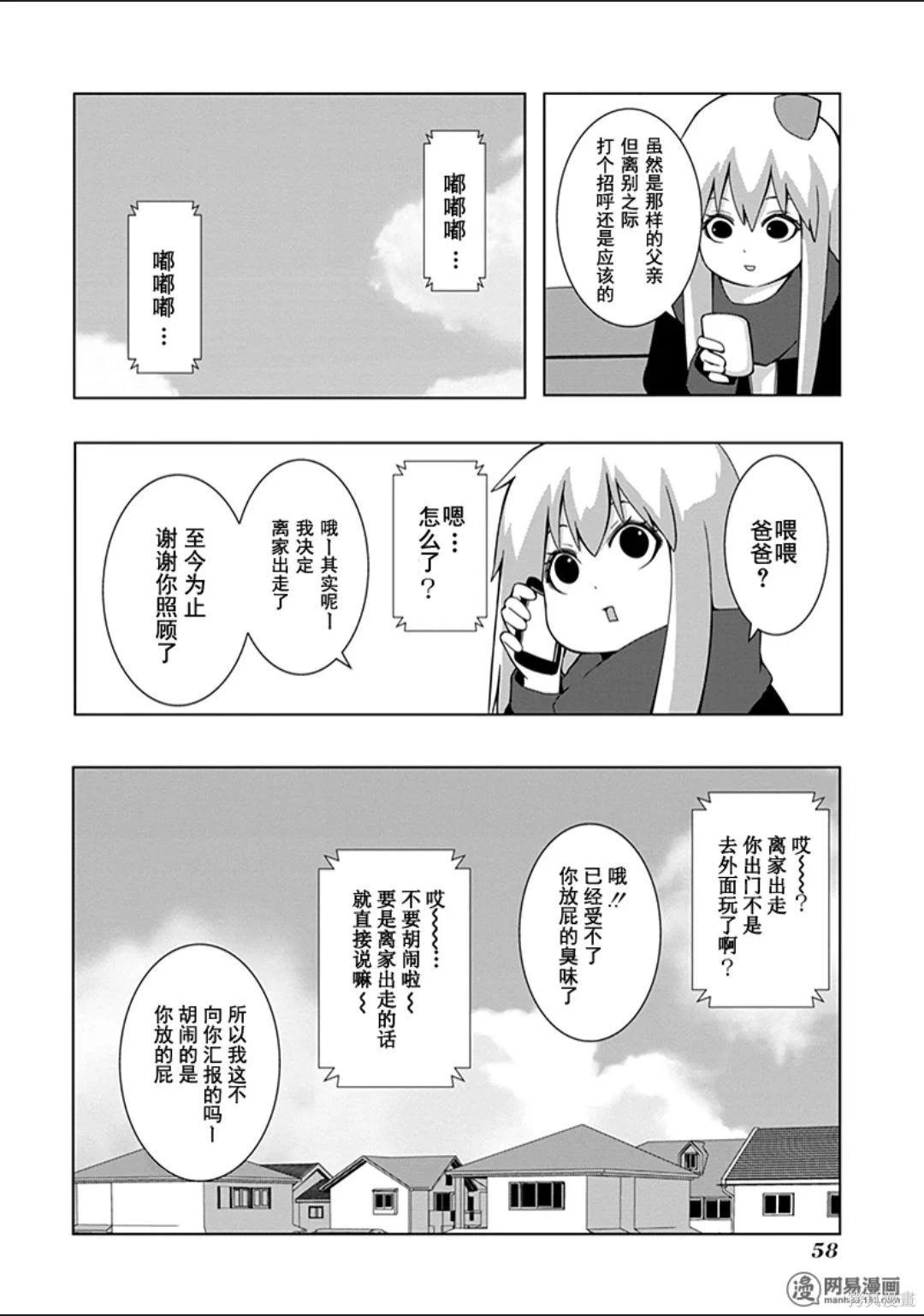第 59 页