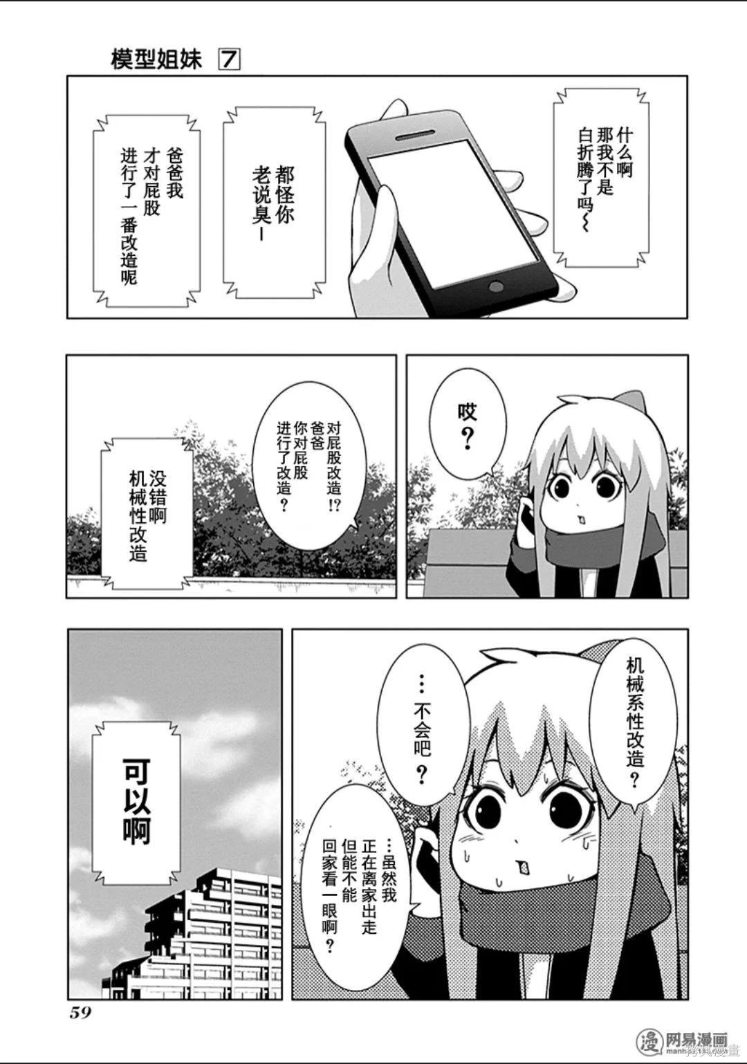 第 60 页