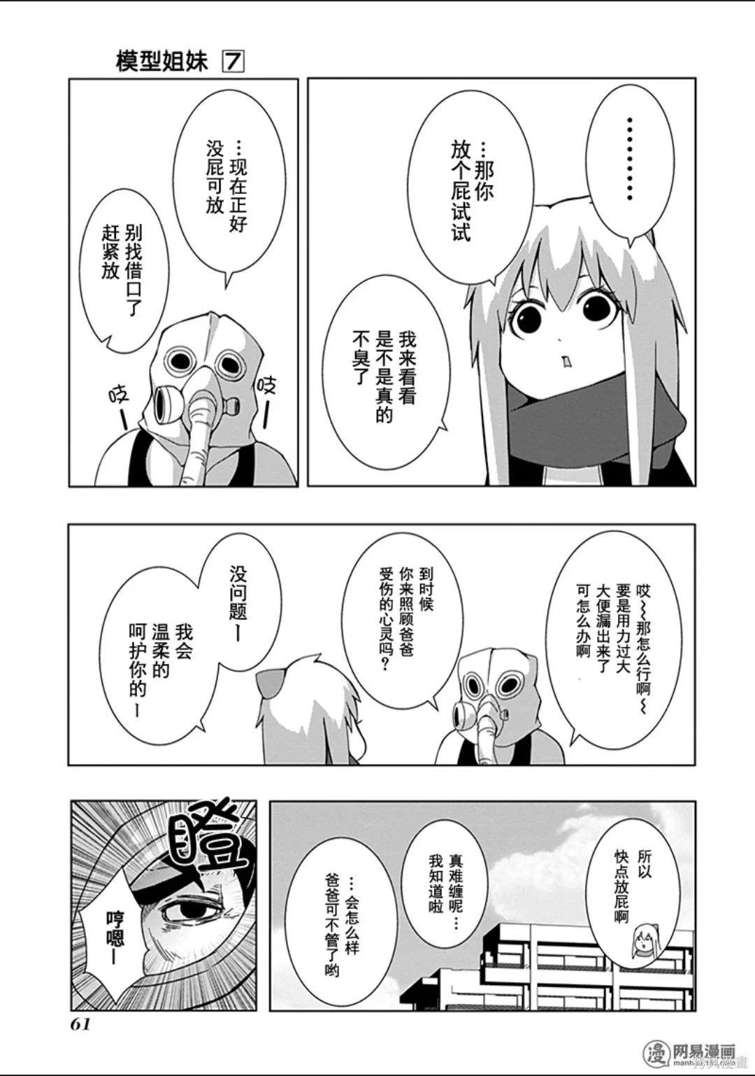 第 62 页