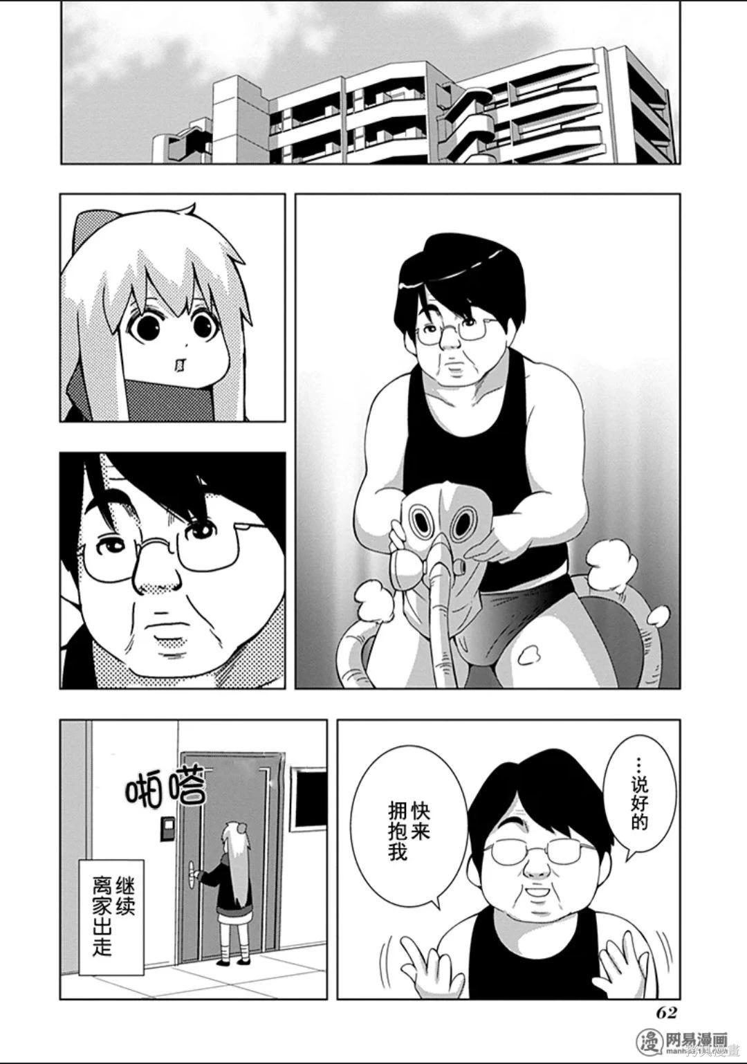 第 63 页