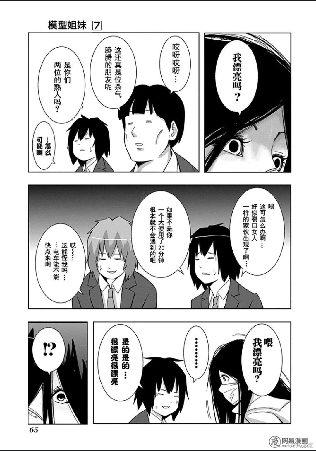 第 66 页
