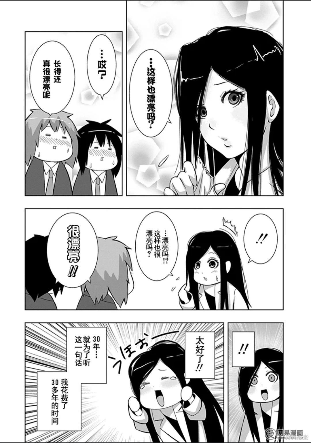 第 67 页