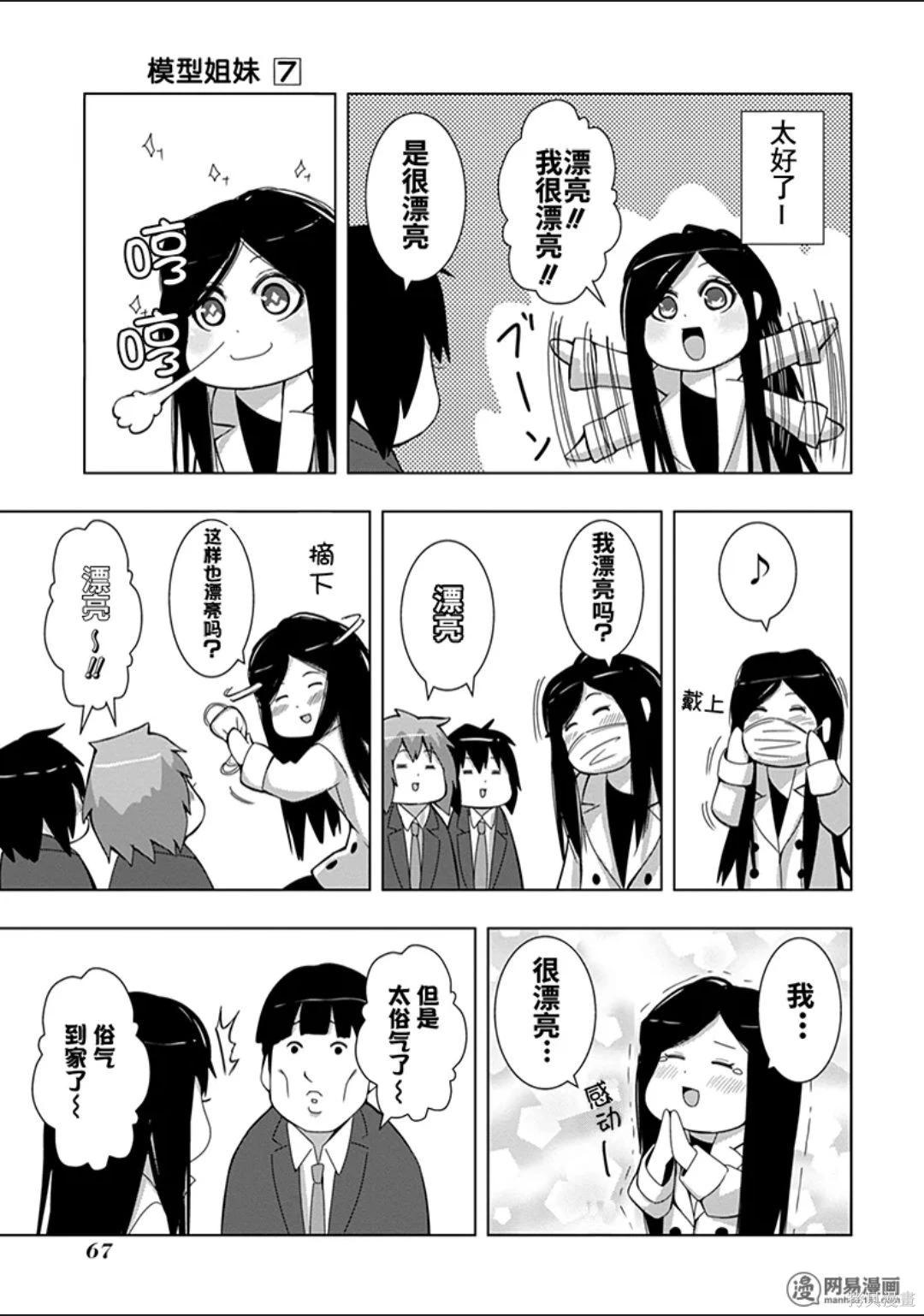 第 68 页
