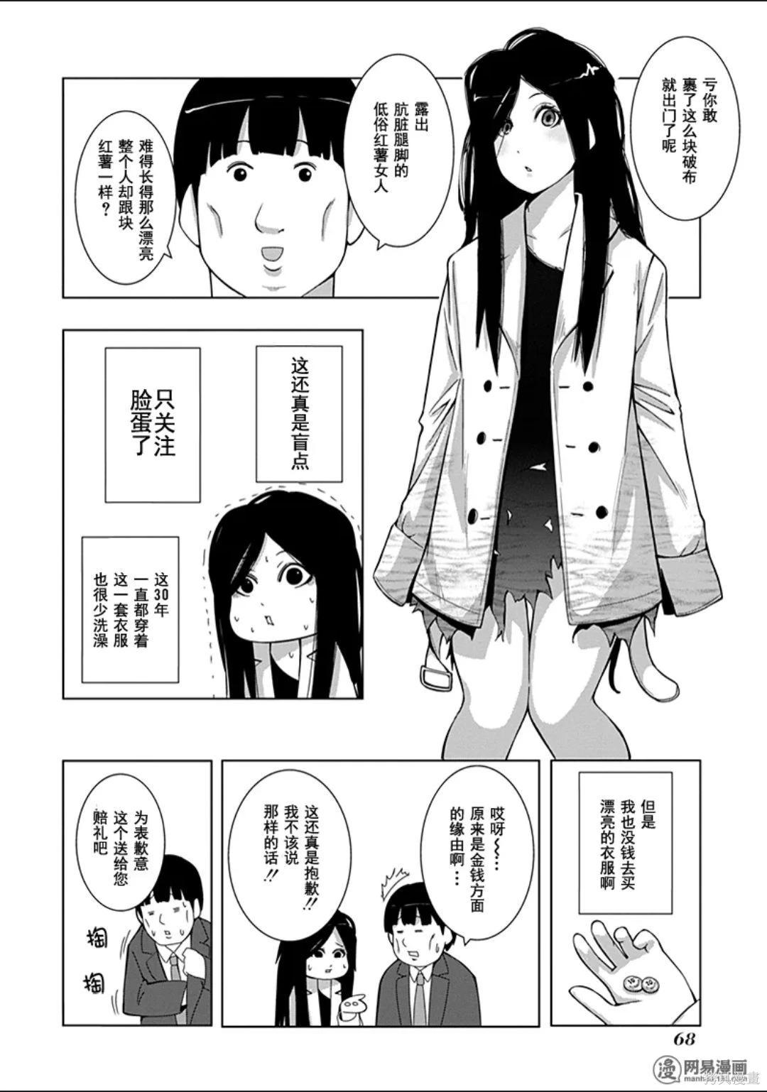 第 69 页