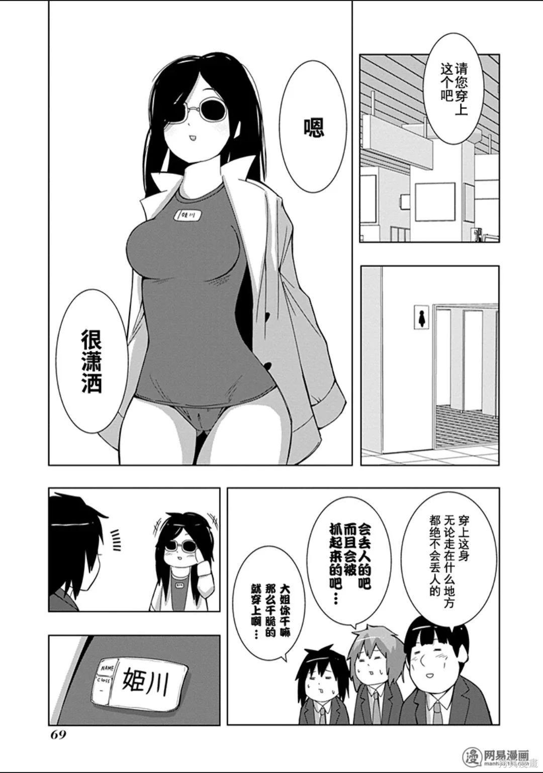第 70 页